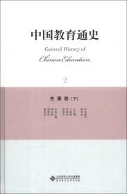 学校管理创新的实践研究:北京教育学院高研班论文集