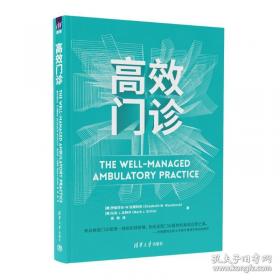 高效班组管理落地方案系列--班组长设备维护保养手册