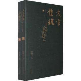 中国历代花卉诗词全集（套装共6册）