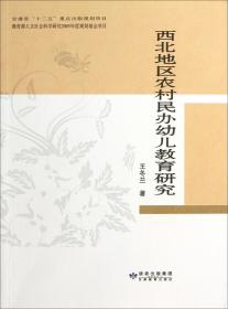 镇魂诗剧：世界文化遗产——日本古典戏剧“能”概貌