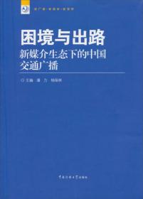 新编经济法概论/21世纪经济管理专业应用型本科系列教材