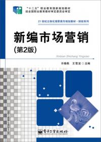经济法实务/21世纪立体化高职高专规划教材·财经系列