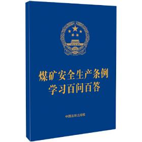 中华人民共和国未成年人保护法：案例注释版（双色大字本·第六版）