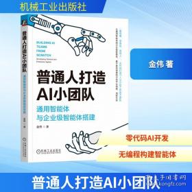 普通高等教育“十二五”规划教材：冶金与材料热力学