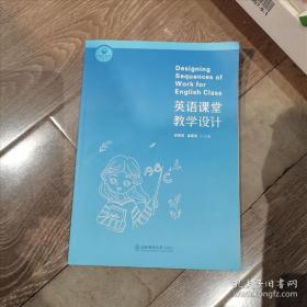 英语口译实务考试指定教材