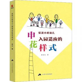 生活常识 : 藏汉双语版