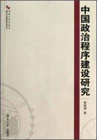 人文·科学素养读本. 四年级. 下册