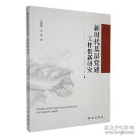 新时代女装:现代职业女装.1