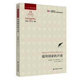福利彩票蓝皮书：中国福利彩票发展报告（2019）