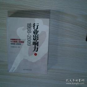 行业会计比较习题与实训