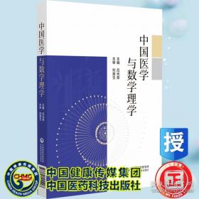中国人口展望(24):迈向高质量发展的未来