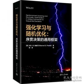 对冲基金奇才：常胜交易员的秘籍