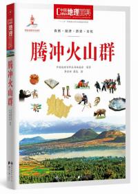 中国地理百科丛书：武当山