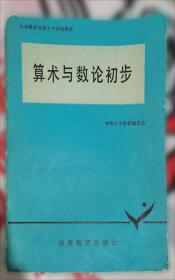 小学数学补充习题集