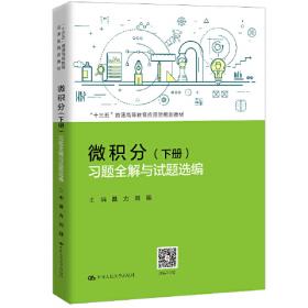 中国碳排放权交易博弈分析