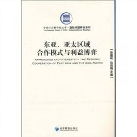 中国社会科学院文库·国际问题研究系列：独联体国家投资环境研究