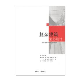 深圳建筑10年奖：公共建筑后评估