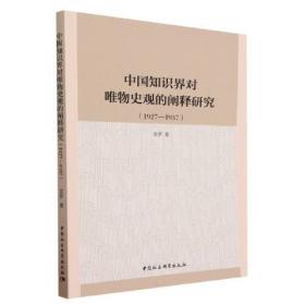 中国新诗萃：20年代初叶～40年代