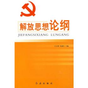 中华优秀传统文化与马克思主义