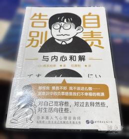 （简策博文）生命终点的故事