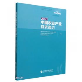 中华文明探源工程文集 技术与经济卷Ⅰ：技术与经济卷(1)