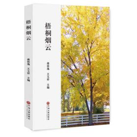 药理学实验(供药学专业用)