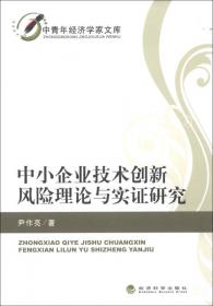 中青年法学文库：离婚自由与论