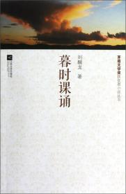 封面女郎：矛盾文学奖获奖者小说丛书
