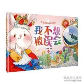我不愿让你一个人