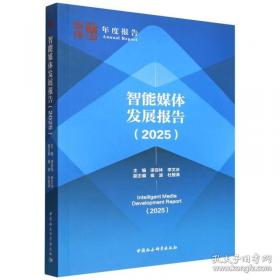 智能网联汽车电子技术实验教程