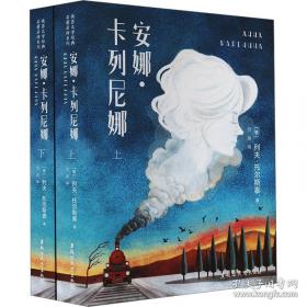 金钥匙