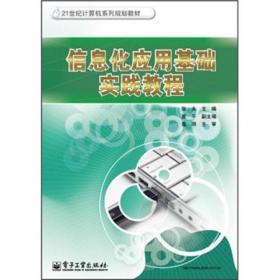 “生命·实践”教育学论著系列“基本理论研究”丛书·生活美学:“生命·实践”教育学审美之维