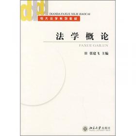 电大英语专业本科导学系列丛书：高级日常英语导学