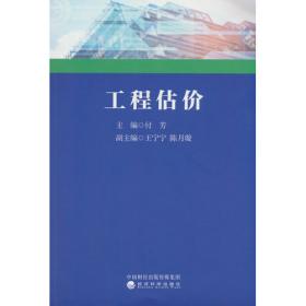 工程热力学题型分析