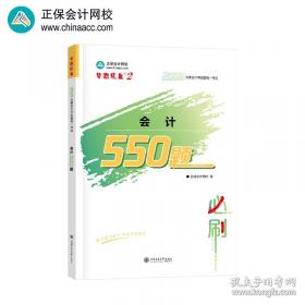 2026年初级会计职称历年真题及模拟试卷-初级会计实务