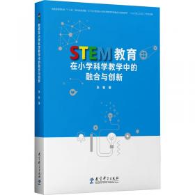 STM32嵌入式技术应用开发全案例实践