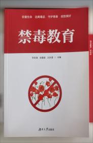 好孩子小书屋 唐诗三百首