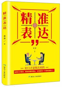 亲子教育全六册：正面管教孩子/高效亲子沟通/好妈妈不娇不惯培养好孩子/家长这样定规矩孩子才不会抵触