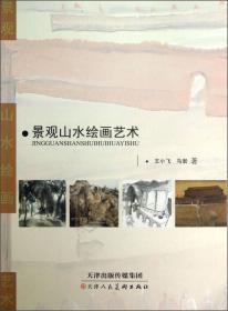 农村防雷科普手册(藏文版)/防雷减灾科普系列