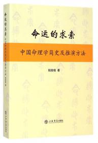 汉语方言数量研究探索