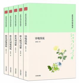 诗书传家书系 跟大家读中国史（套装共10册）