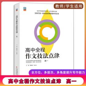 高中三角疑难解析