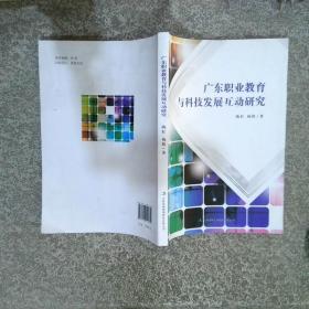 广东公务员录用考试专用图书：行政职业能力测验2013（公务员录用考试专用图书）