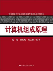 大学汉语练习册.第1册