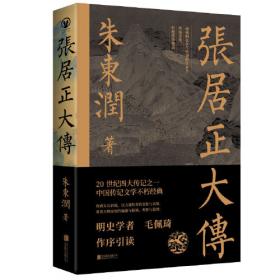 中国历代文学作品选