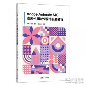 Adobe Dreamweaver CS4网页设计与制作标准实训教程