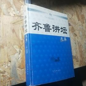 紫砂与金石：曼生壶艺术研究