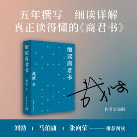 肇論校釋