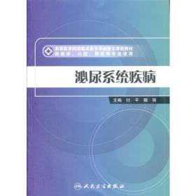 中国现代文学序跋研究