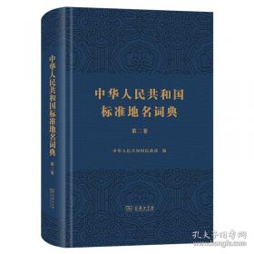节水灌溉知识普及系列小丛书：低压管道输水灌溉